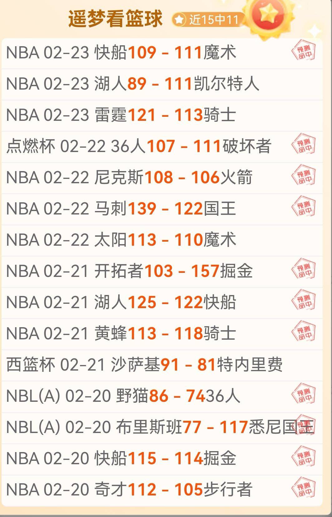 錫安加盟受,期待,考辛斯預言,北京单场官网,彩票平台,在线投注,单场赛事,彩票分析