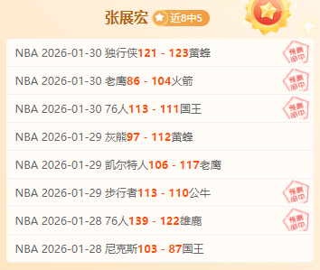 乔丹与詹姆,斯三分较量,球交锋,北京单场官网,彩票平台,在线投注,单场赛事,彩票分析