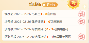 美国女足罗,德曼助力艰,难加时,北京单场官网,彩票平台,在线投注,单场赛事,彩票分析