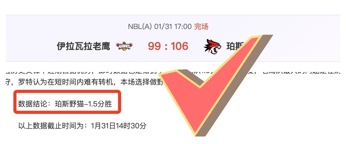 米利唐归来,在即,揭露康复过,北京单场官网,彩票平台,在线投注,单场赛事,彩票分析