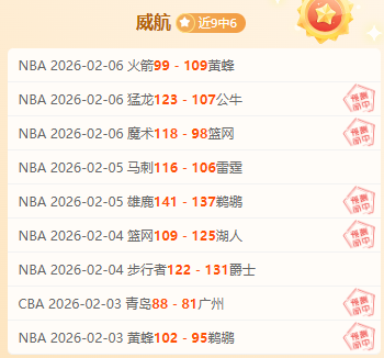 大乐透期号,专家精准推,质合分析前,北京单场官网,彩票平台,在线投注,单场赛事,彩票分析