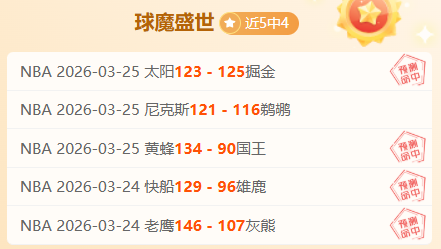 大乐透期号,专家推荐,凯尔特人轮,北京单场官网,彩票平台,在线投注,单场赛事,彩票分析