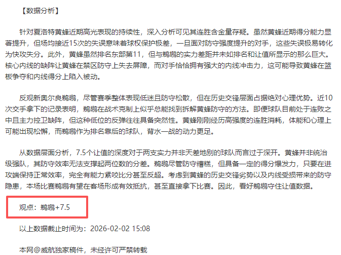高志丹与萨,摩亚体育娱,乐部长进行,北京单场官网,彩票平台,在线投注,单场赛事,彩票分析