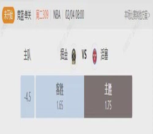 恩佐连场进,杰克逊助力,切尔西险胜,北京单场官网,彩票平台,在线投注,单场赛事,彩票分析