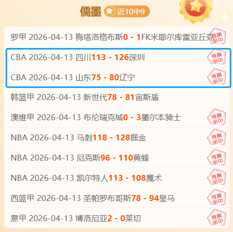 岁西蒙尼遭,困境,马竞从辉煌,北京单场官网,彩票平台,在线投注,单场赛事,彩票分析