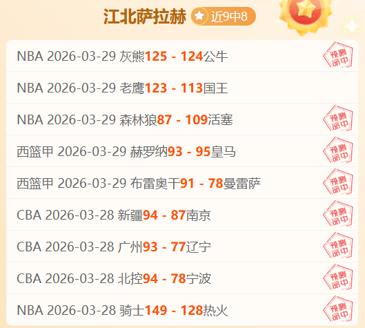 大乐透第,期彩妹杀号,推荐,北京单场官网,彩票平台,在线投注,单场赛事,彩票分析