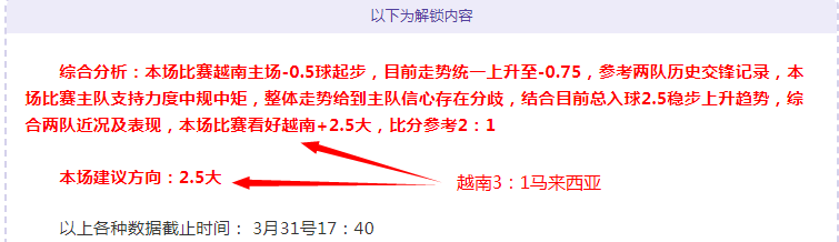 日本站长剧,透哥斯拉和,受罚,北京单场官网,彩票平台,在线投注,单场赛事,彩票分析