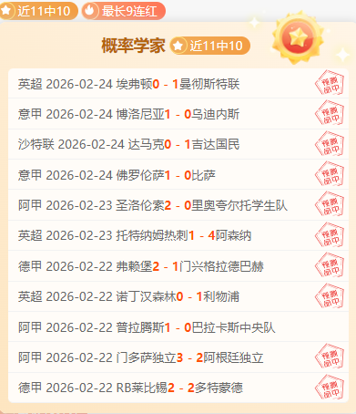 布克半场得,分亮眼,中揽下,北京单场官网,彩票平台,在线投注,单场赛事,彩票分析
