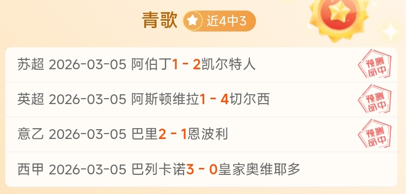 大乐透,期专家质合,推荐,北京单场官网,彩票平台,在线投注,单场赛事,彩票分析