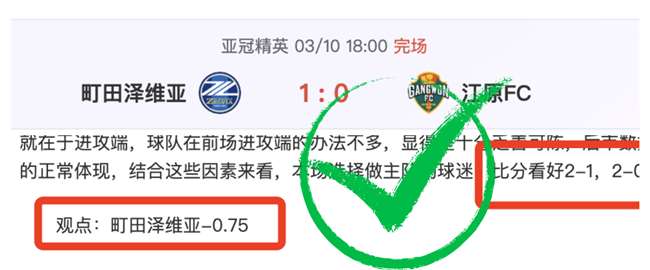 曼联现状困,蓝狐之战成,唯一得分希,北京单场官网,彩票平台,在线投注,单场赛事,彩票分析