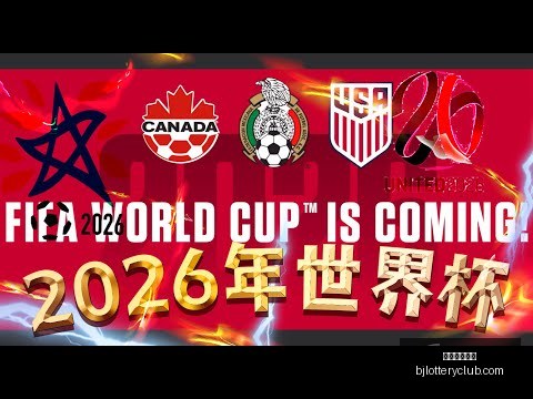 中超首阶段,名球员领,万罚金,北京单场官网,彩票平台,在线投注,单场赛事,彩票分析