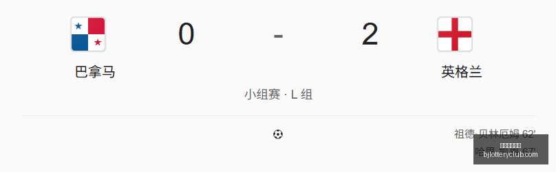 战术革新,探哥深度解,全面评分大,北京单场官网,彩票平台,在线投注,单场赛事,彩票分析
