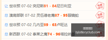 前瞻法国对,决巴拉圭,昨战告捷,北京单场官网,彩票平台,在线投注,单场赛事,彩票分析