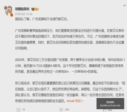 北京单场官,网彩票平台,数据冲到,北京单场官网,彩票平台,在线投注,单场赛事,彩票分析