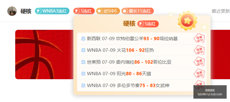 北京单场官,北京单场官网,彩票平台,北京单场官网,彩票平台,在线投注,单场赛事,彩票分析