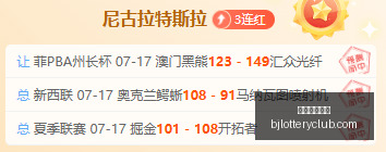 北京单场官,北京单场官网,彩票平台,北京单场官网,彩票平台,在线投注,单场赛事,彩票分析