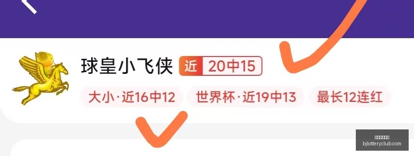 北京单场官,网彩票平台,突发变动引,北京单场官网,彩票平台,在线投注,单场赛事,彩票分析