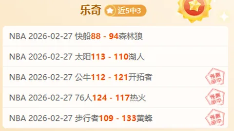 广东外援高效斩获30分10板6助，引热议，争议外援能否持续爆发，杜锋信任之疑？