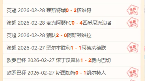 2025毅行者倒计时中：末队决战到底，欢乐备选方案紧急揭晓！