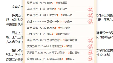 哈登贡献12+6+16，库里独揽26分，快船惊险逆转勇士终止三连胜