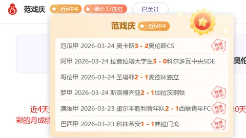 國米重金引援因西涅，年薪達600萬歐超值待遇