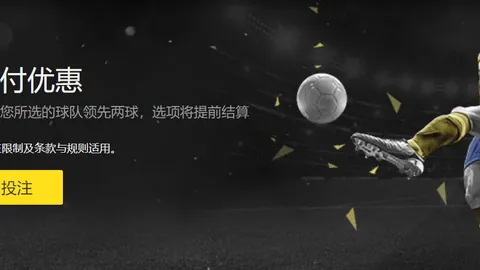 霍伊伦狂欢庆祝，马卡报全图呈现：喜悦满满Siuiiiiiiiiuuuuuuuuuu