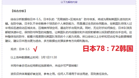 杨政体测视频引发关注：第二组跑步慢7秒，后续大腿受伤，成绩反差大