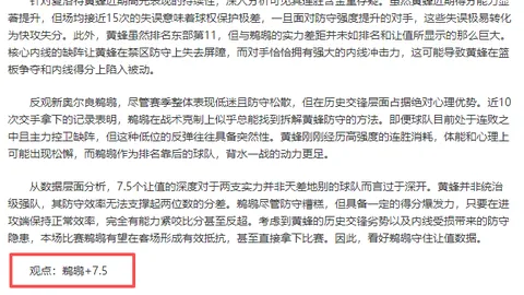 高志丹与萨摩亚体育娱乐部长进行会谈