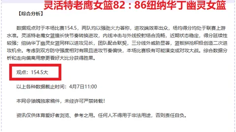 拜仁内马尔签约传闻不实，巴萨引进意愿未变