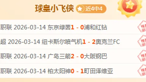 皇家马德里3-1击败巴塞罗那，巴塞面临双重困境，西甲榜首易主
