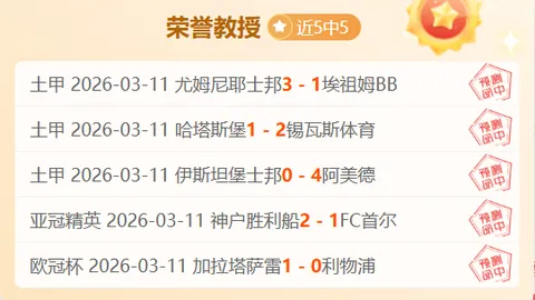 高亭宇速滑赛季剩余赛事恐无缘参赛