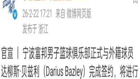 曼城历经赛季挑战，罗伯逊盛赞其对抗强敌之实力
