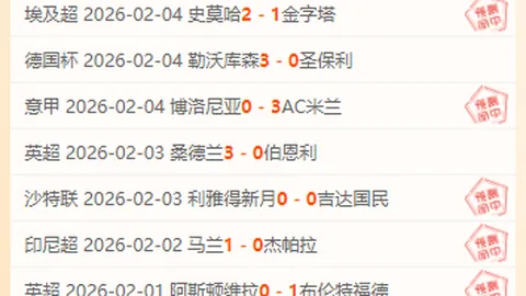 第2026035期 大乐透2026035期专家质合推荐，前区