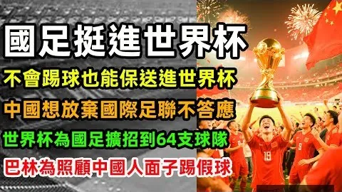 莫吉：伊布非凡出众，未来有望成为杰出领导者。