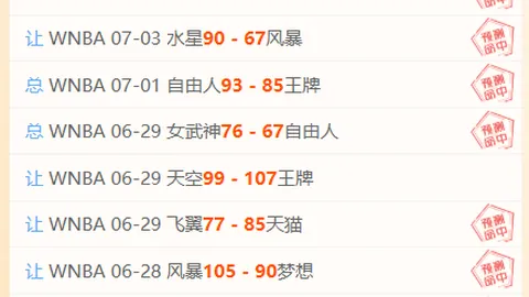 北京单场官网 065044