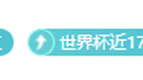 北京单场官网 065402 1
