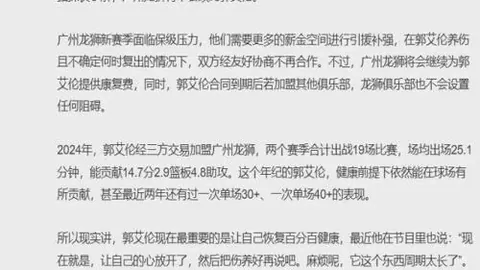 北京单场官网彩票平台数据冲到065402引发关注