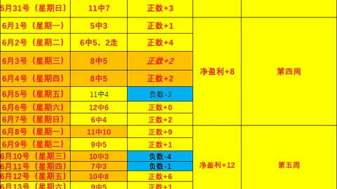 北京单场官网 065726 2