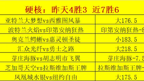 北京单场官网 072518 9
