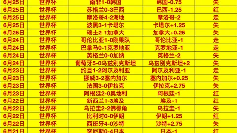 北京单场官网，单场赛事， 073429 09